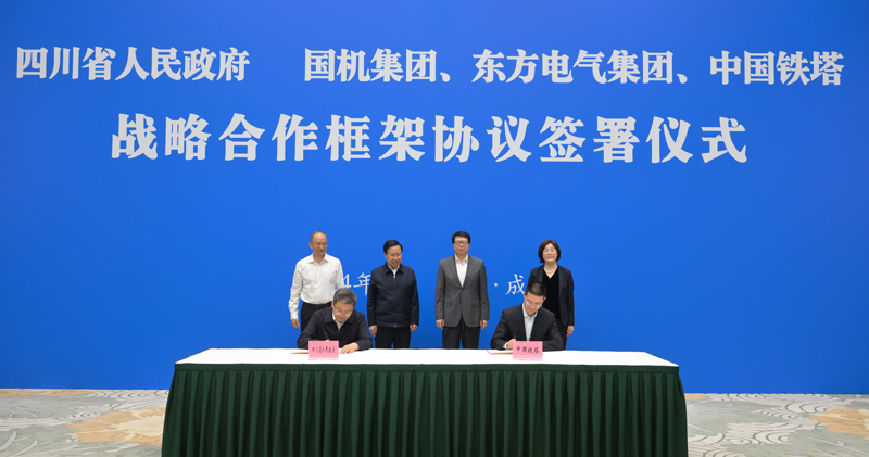 王曉暉黃強(qiáng)會(huì)見國(guó)機(jī)集團(tuán)、東方電氣集團(tuán)、中國(guó)鐵塔公司負(fù)責(zé)同志
我省分別與三家企業(yè)簽署戰(zhàn)略合作框架協(xié)議「相關(guān)圖片」