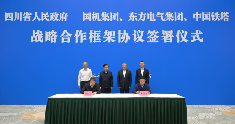 王曉暉黃強(qiáng)會(huì)見國(guó)機(jī)集團(tuán)、東方電氣集團(tuán)、中國(guó)鐵塔公司負(fù)責(zé)同志
我省分別與三家企業(yè)簽署戰(zhàn)略合作框架協(xié)議「相關(guān)圖片」